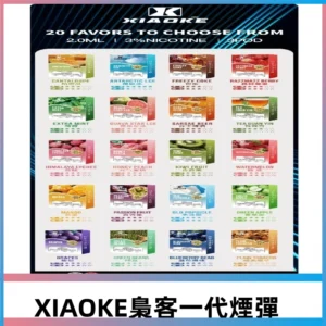 XIAOKE梟客一代煙彈 替換式霧化電子菸#品質保證#